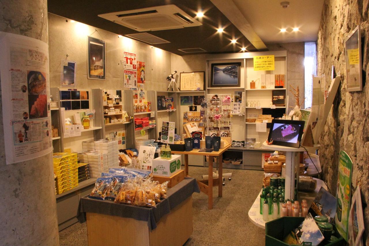 ホテル星羅四万十 四万十市 エクステリア 写真